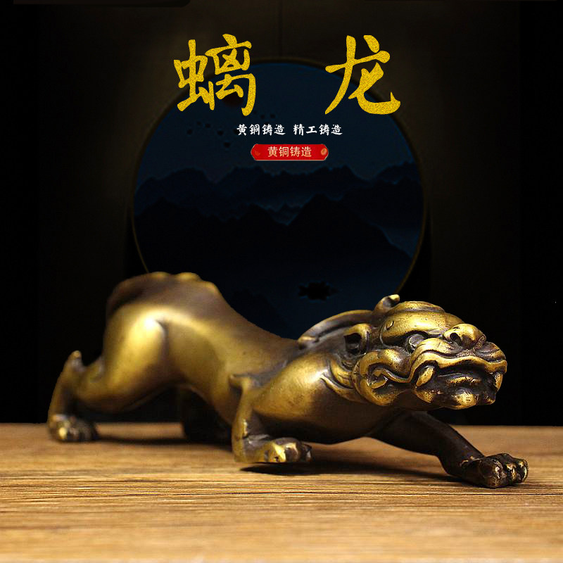 纯铜螭龙摆件仿古铜貔貅招财皮丘创意镇纸家居客厅玄关装饰工艺品