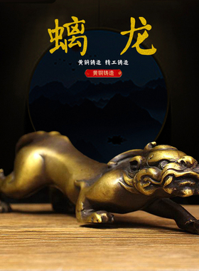纯铜貔貅镇纸书房装饰品