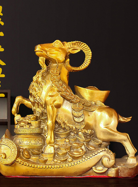 纯铜聚宝盆羊摆件铜金钱元宝羊