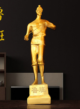 纯铜鲁班木工祖师站像颁奖礼品