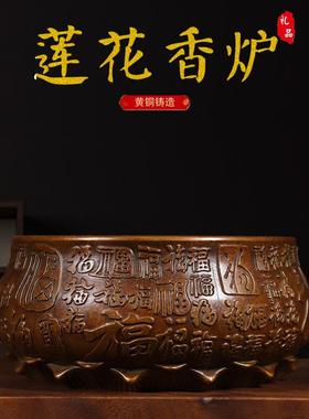 纯铜百福供奉香炉家用室内招财线沉香檀香财神佛前焚香炉摆件