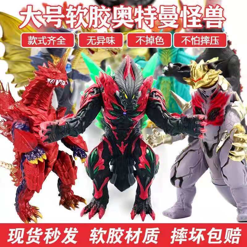 大号软件怪兽可转动加拉德隆玩具