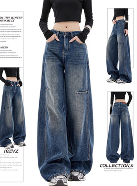 Pettyelsa美式复古弯刀牛仔裤女秋宽松加长显瘦拖地阔腿镰刀裤子