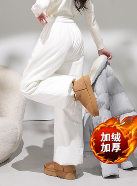 Pettyelsa高个子加长冬季加绒保暖防风休闲2025冬新款脚口抽绳裤
