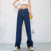 高个子175女生加长深蓝牛仔裤 新春秋2025高腰显瘦宽松直筒拖地裤