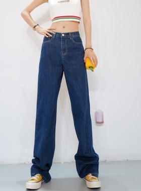 高个子175女生加长深蓝牛仔裤新春秋2025高腰显瘦宽松直筒拖地裤