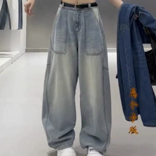 美式 女2026新款 宽松垂感显瘦拖地长裤 子 复古风高腰阔腿加长牛仔裤
