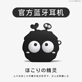 方糖半入耳式蓝牙耳机女生款2026新款高音质降噪男生高颜值可爱