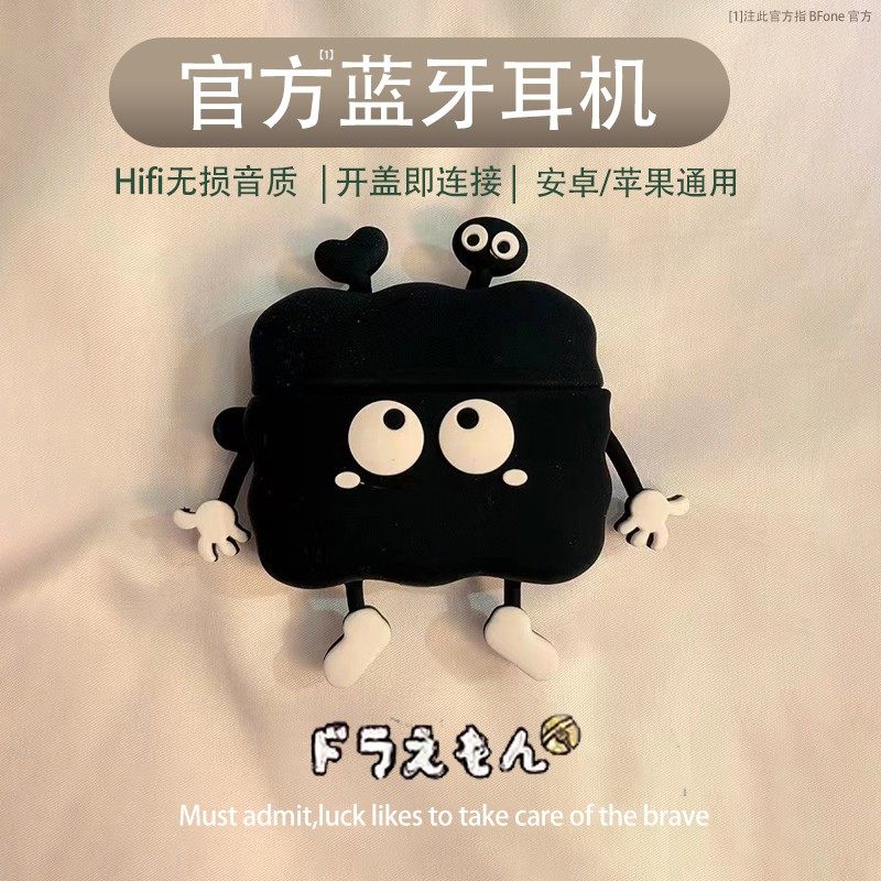 悦耳立体煤球蓝牙耳机女生款2026无线高音质降噪适用全设备