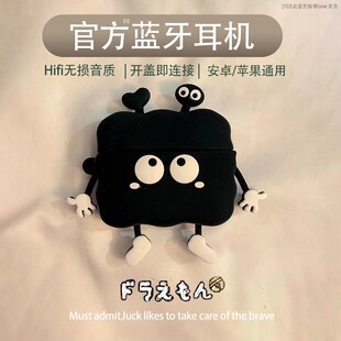 悦耳半入耳式蓝牙耳机女生款2026新款高颜值高音质可爱适用全设备