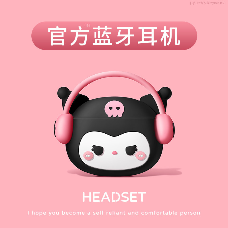 悦耳方糖真无线蓝牙耳机新款2026女生超长续航降噪适用全设备通用