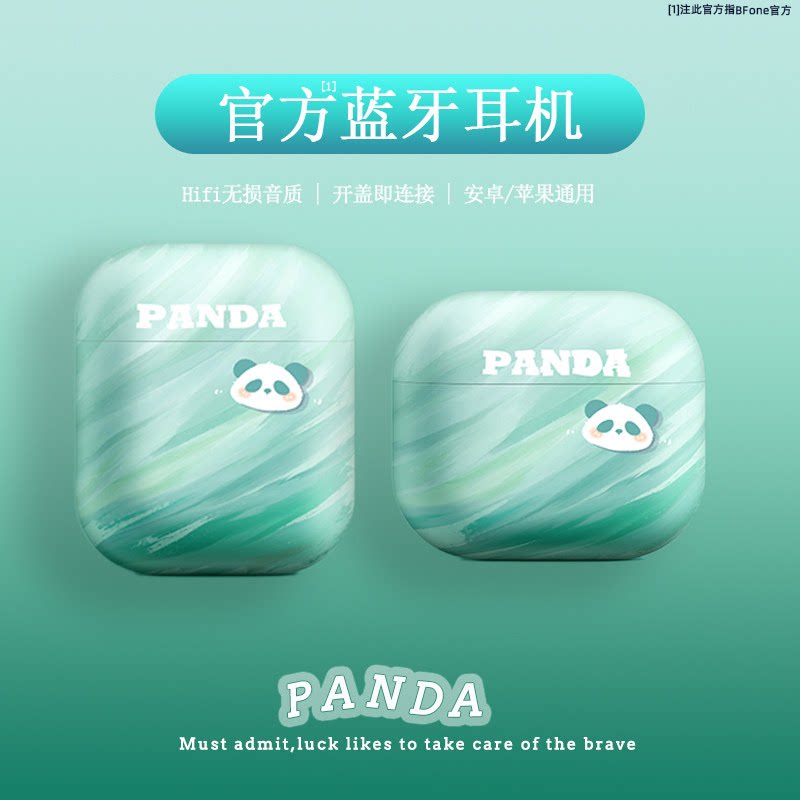 悦耳小熊猫半入耳式蓝牙耳机女生款高颜值2026新款耳机适用全设备