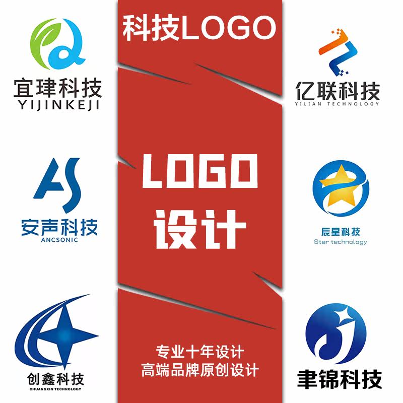 互联网创意科幻科技logo设计赛博朋克智能标志公司企业水印门头