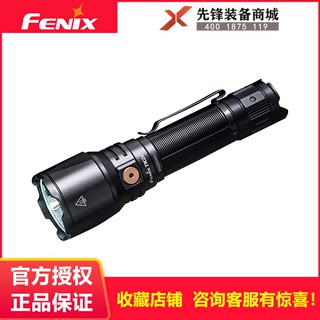 Fenix TK26R强光便携手电筒18650电池USB Type-c骑行照明工具