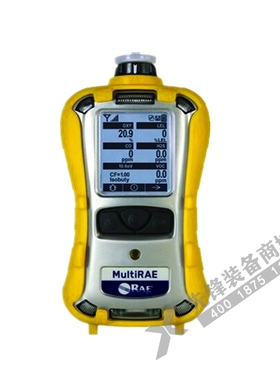 华瑞MultiRAE 2消防救援六合一有毒有害气体检测仪先锋装备商城