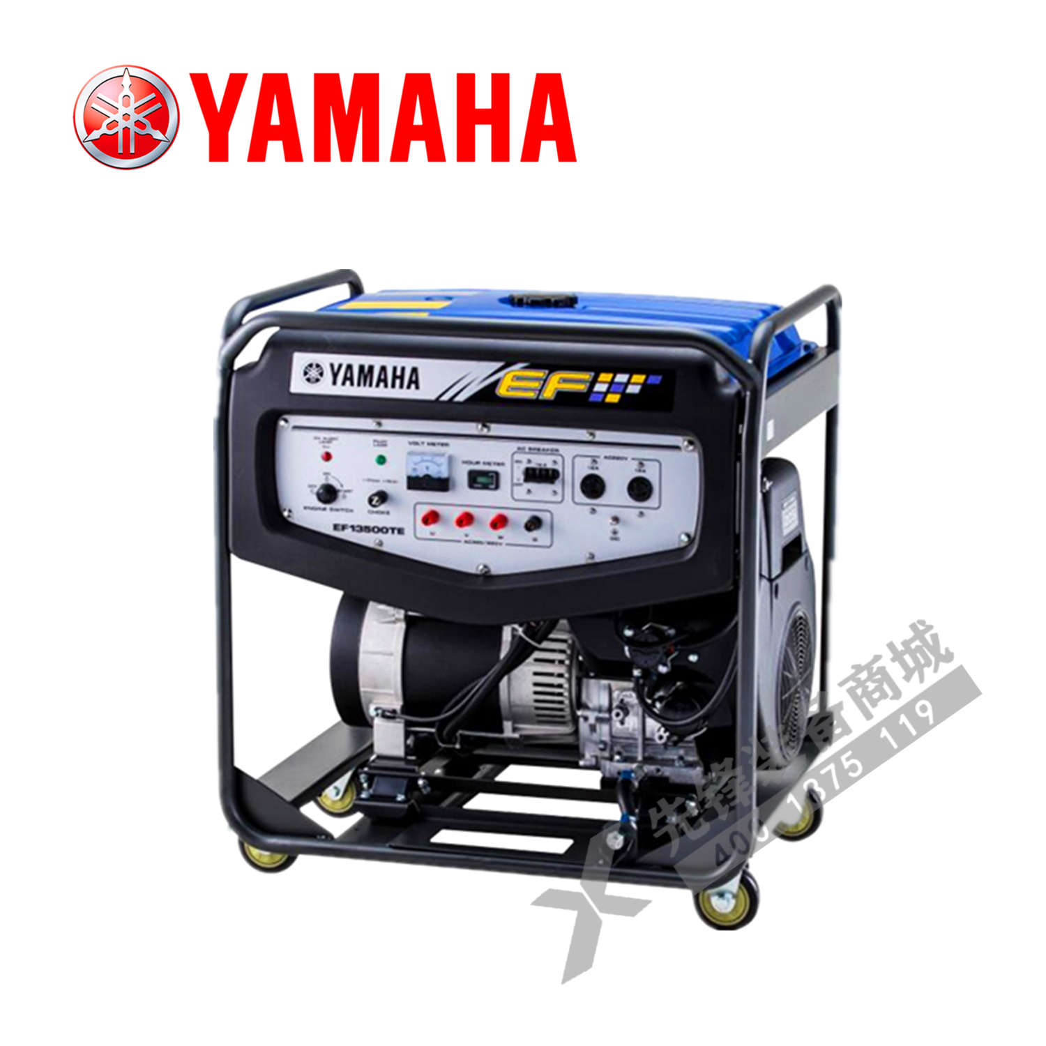 进口雅马哈汽油发电机正品EF13500TE静音型10KW电启动消防地震