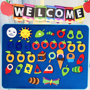 好饿 毛毛虫故事绘本配套毛毡儿童英语课堂教师拓展道具不织布