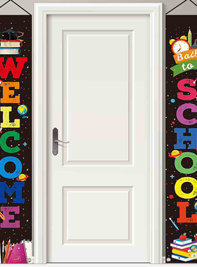 开学季欢迎返校Welcome back to school校园门幅教室墙壁装饰对联