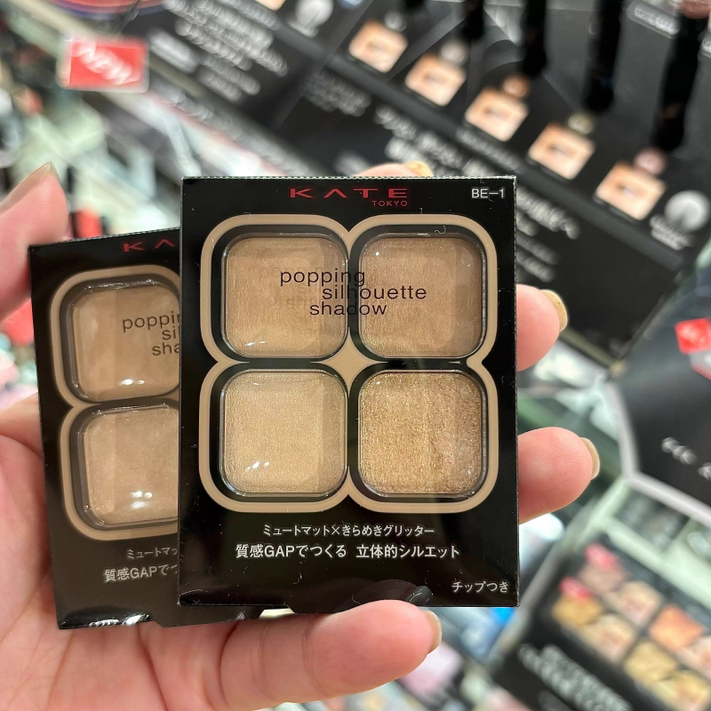 小猴子同款！日本KATE凯朵四色眼影透明感低饱和透明感BR-1 RD-1