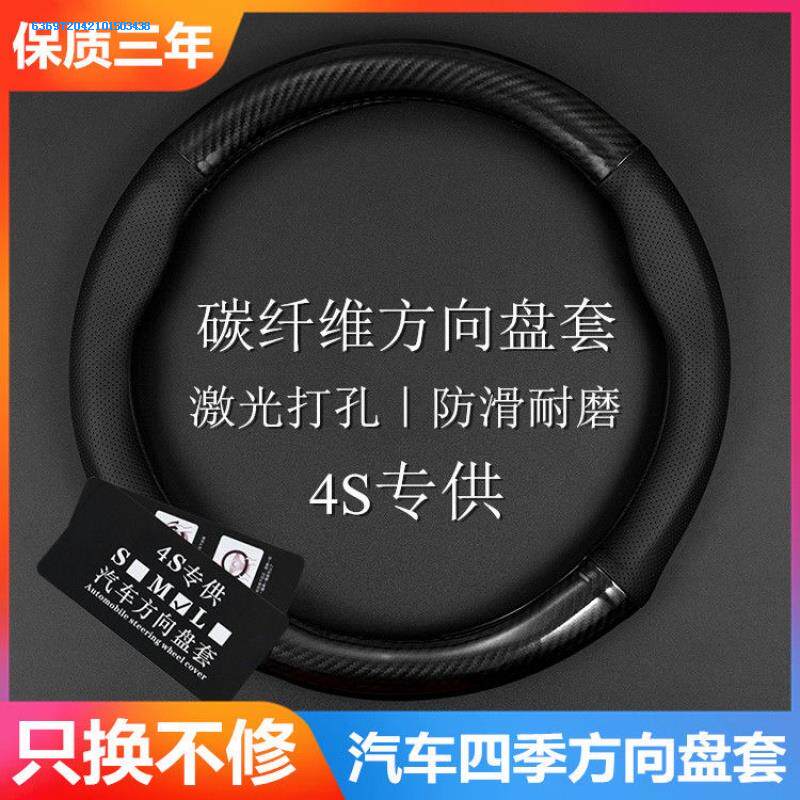 捷途X70手缝真皮方向盘套 适用于捷途X70s x90 牛皮汽车把套|ruв категории автомобиль/товаров/аксессуары/переоснащение, автомобильных принадлежностей/аксессуары, рулевое колесо - от Buy2taobao.com для оказания профессиональной услуги покупки агента Taobao
