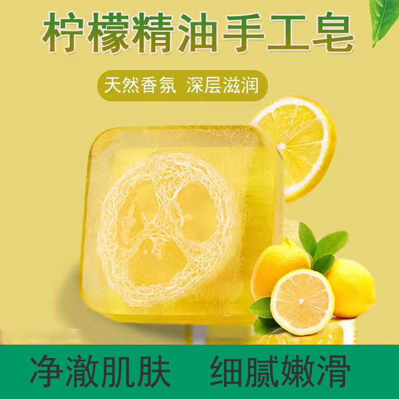 丝瓜络精油皂玫瑰手工皂持久留香抑菌除螨洗脸洗澡沐浴男女香皂