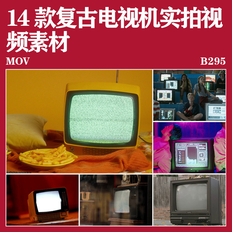 14款复古高质量破旧怀旧老电视机屏幕超清实拍视频pr素材