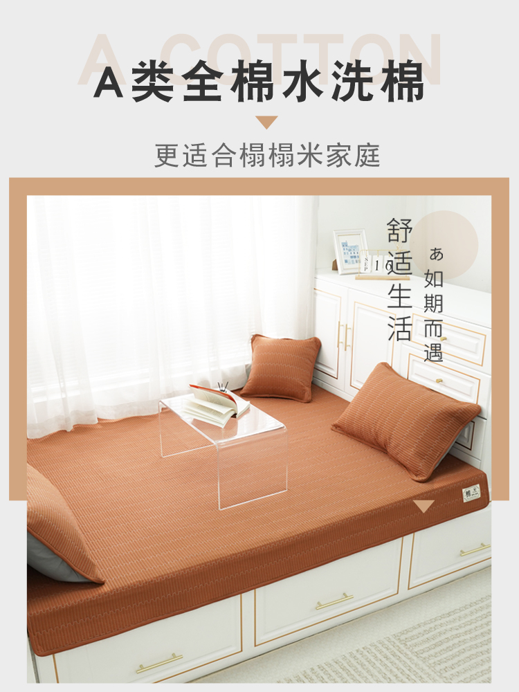 全棉榻榻米床盖可定制2024新款四季通用纯棉a类高级炕床专用床单