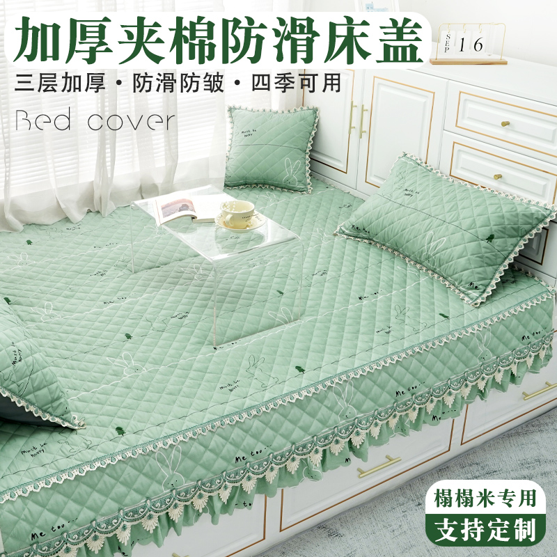 榻榻米床盖可定制四季通用加厚床单夹棉防滑可水洗2024新款炕盖