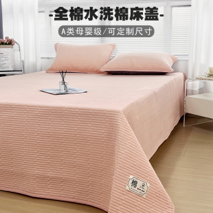可定制纯棉床盖2026新款四季通用A类母婴级榻榻米绗缝床单三件套