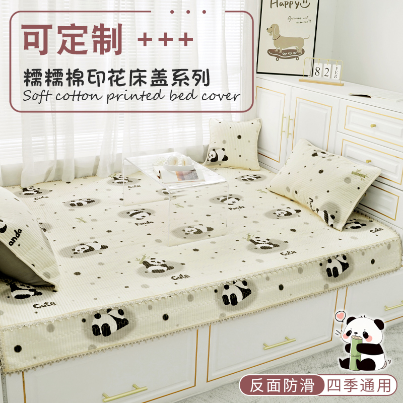 可定制榻榻米床盖三四件套