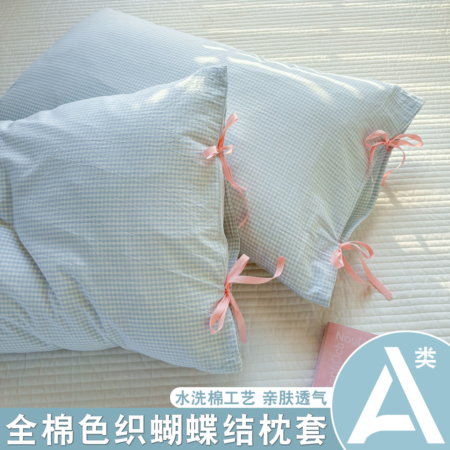 全棉枕头套一对装枕芯皮保护罩纯棉2025新款单人成人隔脏防头油,床上用品,枕套,淘宝优惠券,粉丝福利购,淘宝优惠卷