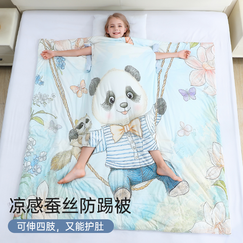 儿童薄款空调被夏凉被宝宝防踢被神器拥抱被蚕丝睡袋a类被卡通款