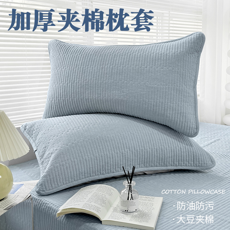 全棉绗缝枕套一对装
