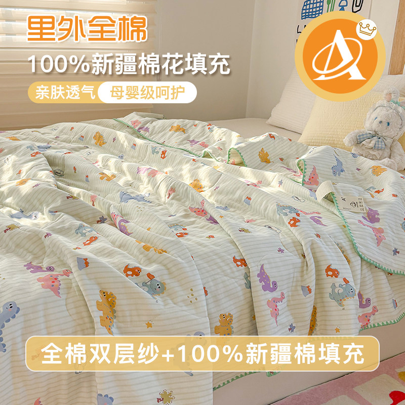 双层纱全棉夏凉被棉花被子夏季空调纯棉盖毯办公室儿童午睡单双人,床上用品,棉花被,淘宝优惠券,粉丝福利购,淘宝优惠卷
