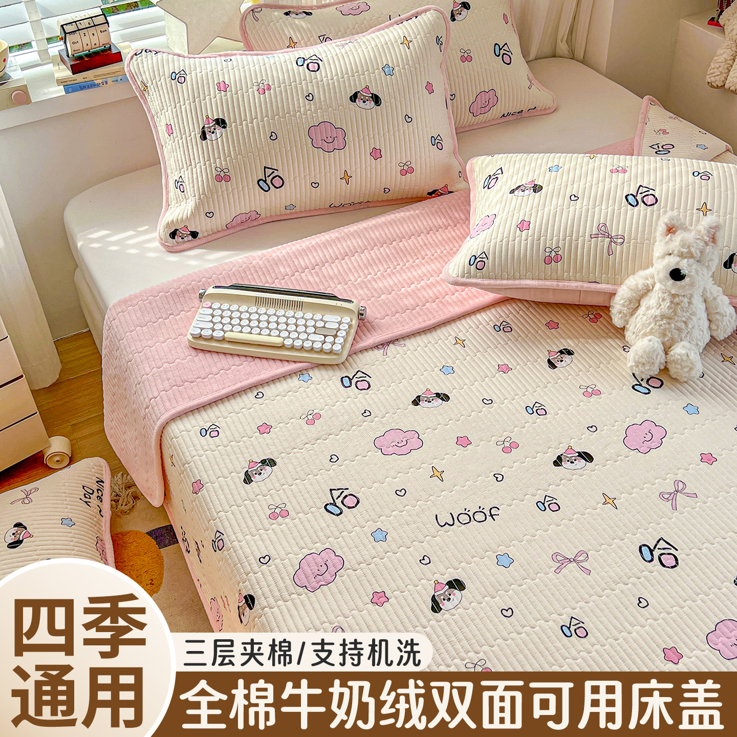 一面全棉一面加绒床盖单件冬季加厚双面可用牛奶绒纯棉榻榻米床单