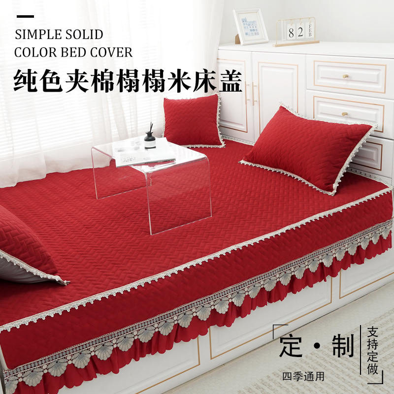 可定制床盖榻榻米专用防滑2024新款结婚四季通用不移位床单婚庆