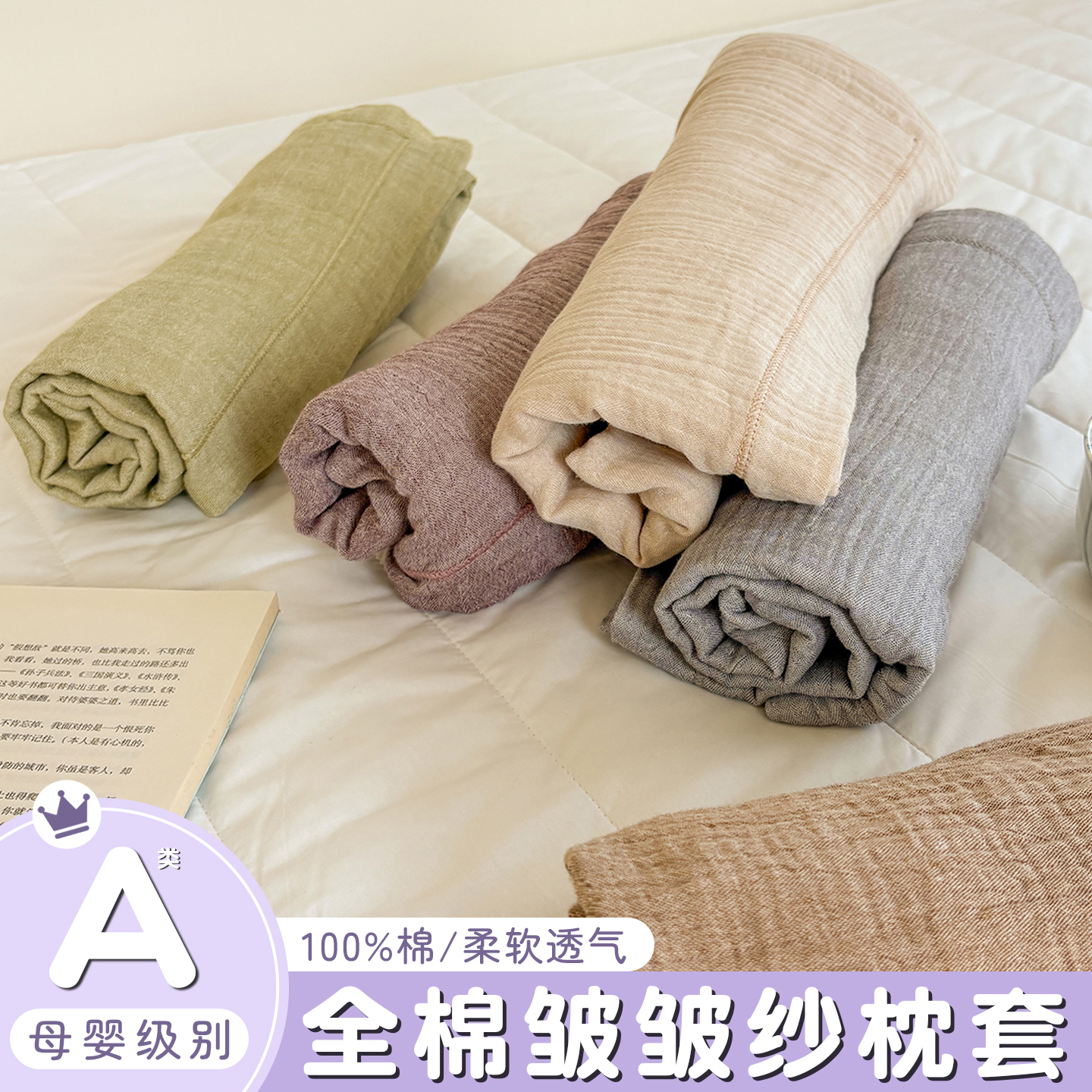 全棉枕套双层纱布纯棉一对装2025新款儿童宝宝乳胶枕芯枕头套单个