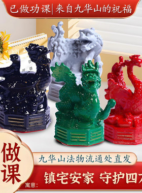 【已祝福】黄铜摆件青龙白虎朱雀玄武铜像四神兽瑞兽镇宅桌面饰品