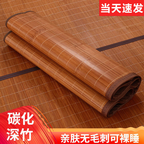凉席竹席夏季学生宿舍单人席子冬夏两用2026夏天冰丝家用1.2草席