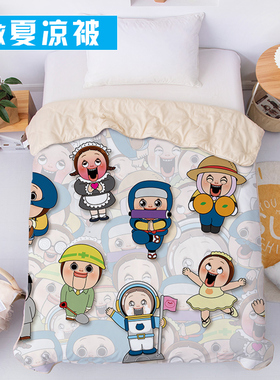 定制香港卡通表情包Sho-Chan空調被小燦子周邊兒童夏季涼感薄被子
