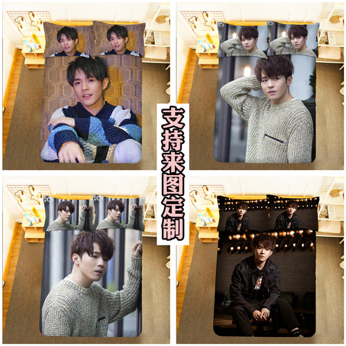 陳卓賢床單被套四件套MIRROR周边