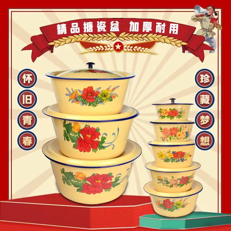 老式加厚搪瓷盆带盖汤锅搪瓷饺子馅料盆调料碗熬药加深简约猪油盆 - 实物图