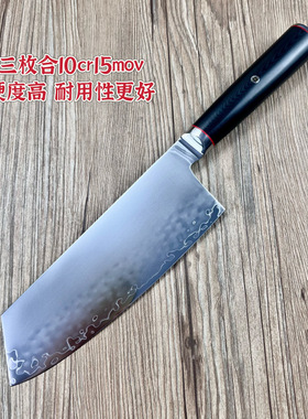 外贸出口日本10cr15moV三合钢家用小菜刀女生专用切肉片锋利免磨