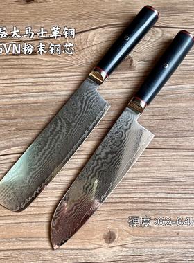73层大马士革粉末钢芯S35VN菜刀家用厨师专用切片刀切肉料理厨刀