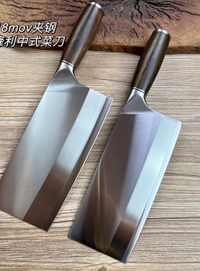 德国9cr18mov夹钢刀家用切肉切菜锋利免磨切片刀中式三合钢斩切刀