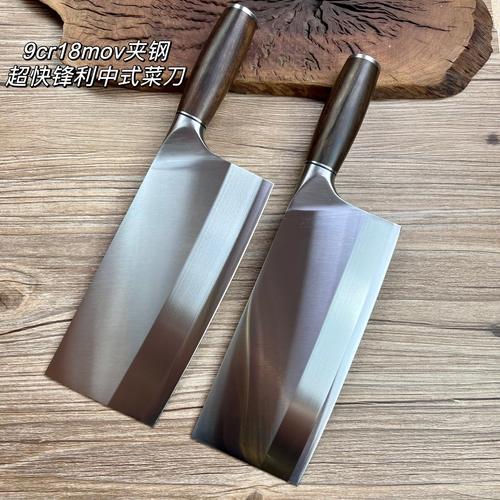 德国9cr18mov夹钢刀家用切肉切菜锋利免磨切片刀中式三合钢斩切刀