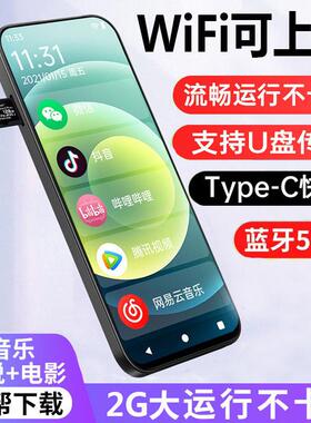 K99mp5wifi可上网全面屏随身听mp3蓝牙mp4mp6视频音乐播放器插卡