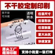 防水不干胶异性贴纸圆形定制铜板PVC透明哑银不干胶标签设计印刷