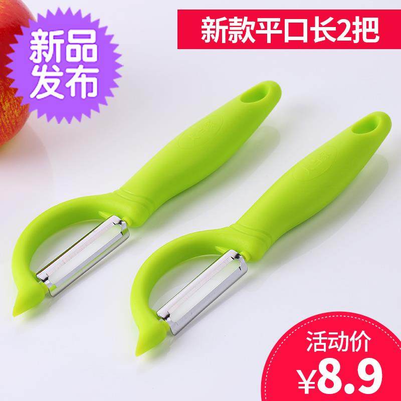 剃皮刀削皮器家用削皮水果22刀刀家用水果刀刮皮刀水果蔬菜削皮器在類目 廚房/烹飪用具, 烹飪用具, 刀具, 水果削皮器中 - 來自Buy2taobao.com提供專業的淘寶代購服務