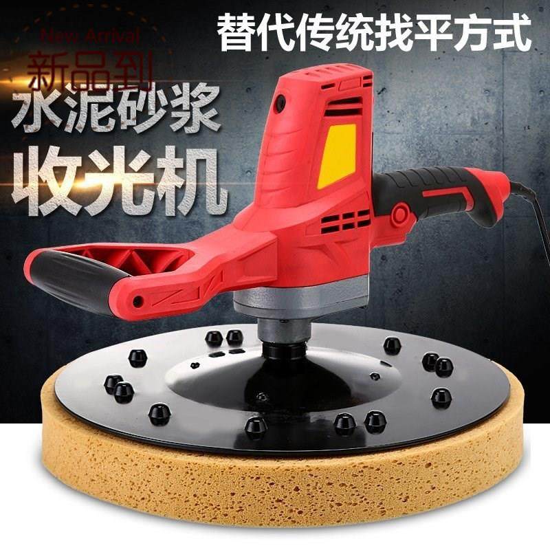手持式地坪电动墙面水泥砂浆磨光抹平收光抛d光机腻子粉刷机粉墙|ruв категории оборудование/инструменты, электрический инструмент, Другие электрические инструменты - от Buy2taobao.com для оказания профессиональной услуги покупки агента Taobao